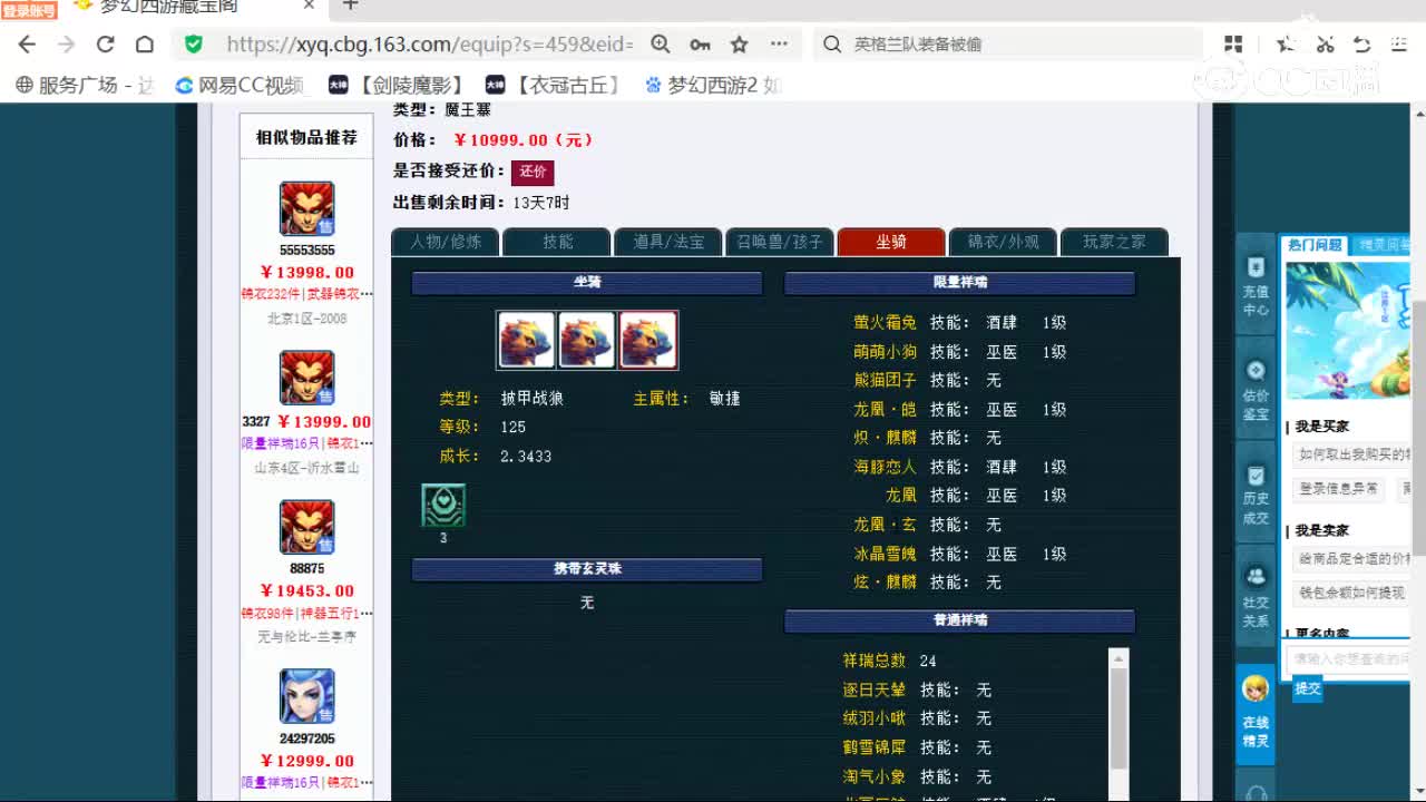 cc_capture_20260615011004