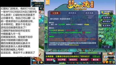 你不开心就看我直播咯