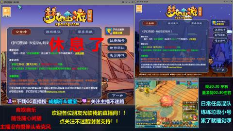 自娱自乐闲播★难民队★