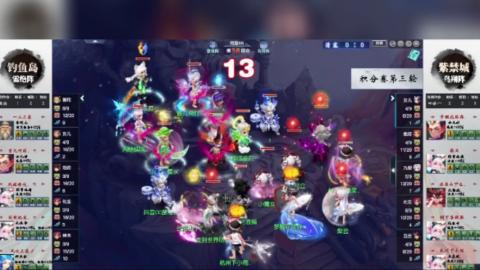 111