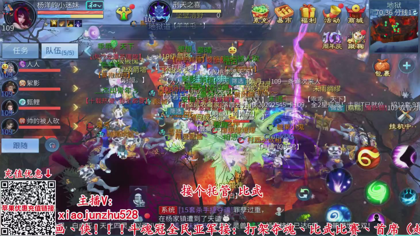 夺魂界扛把子