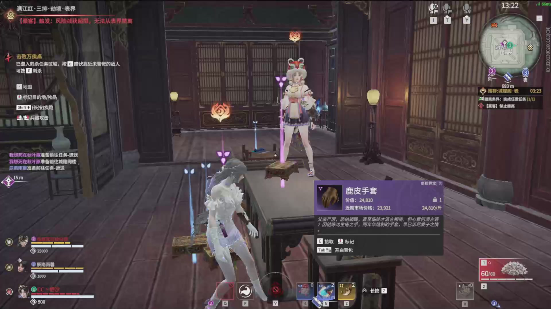 沉迷直播，无法自拔