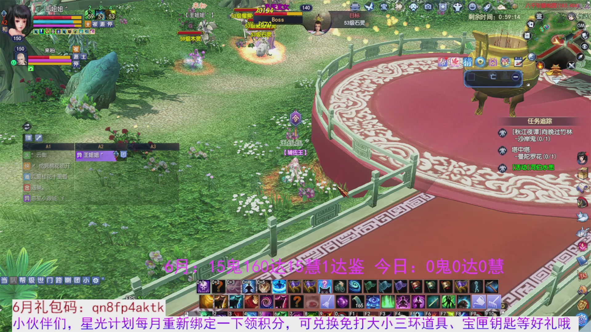 星光绑我 快来快来