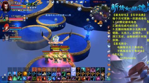 能绑定下星光吗？636幸运日常、守财、