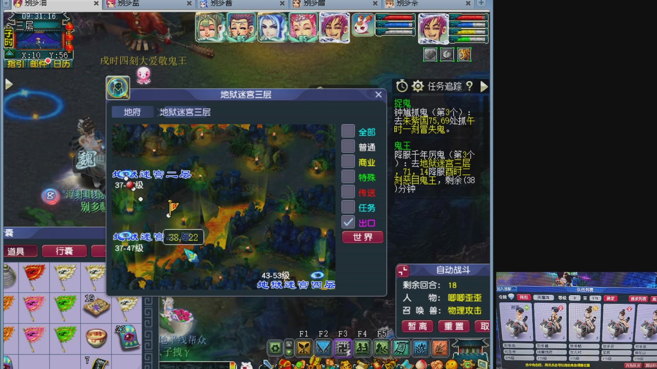10个一组175