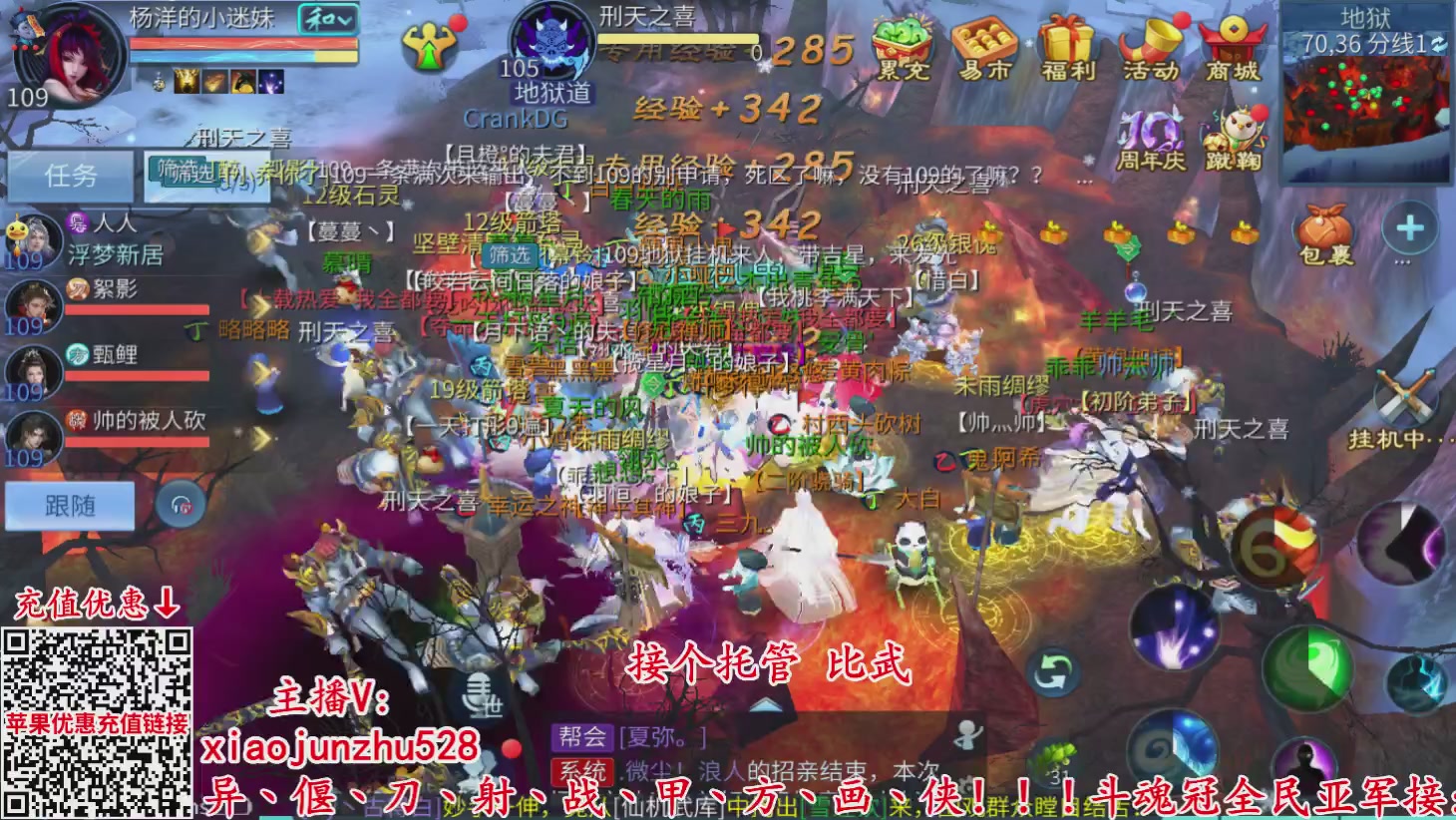 夺魂界扛把子