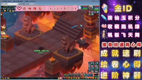 积分●成就●心得●神器