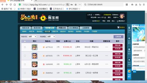 欢迎来到我的直播间