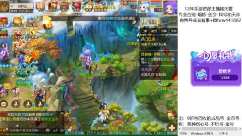 接熔练-估价找号-金银-托管剑会练宠月饼