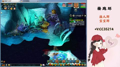 接跑环 人环 宝宝环 跑玉
