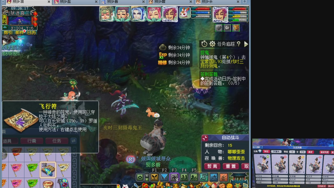 10个一组175