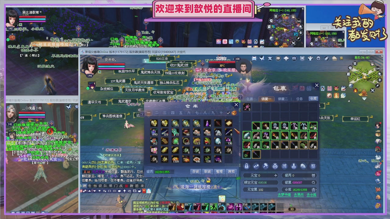 你的游戏搭子已上线