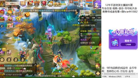 接熔练-估价找号-金银-托管剑会练宠月饼