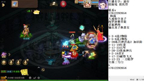 轻享服蜃境九转剑会天命岱庙