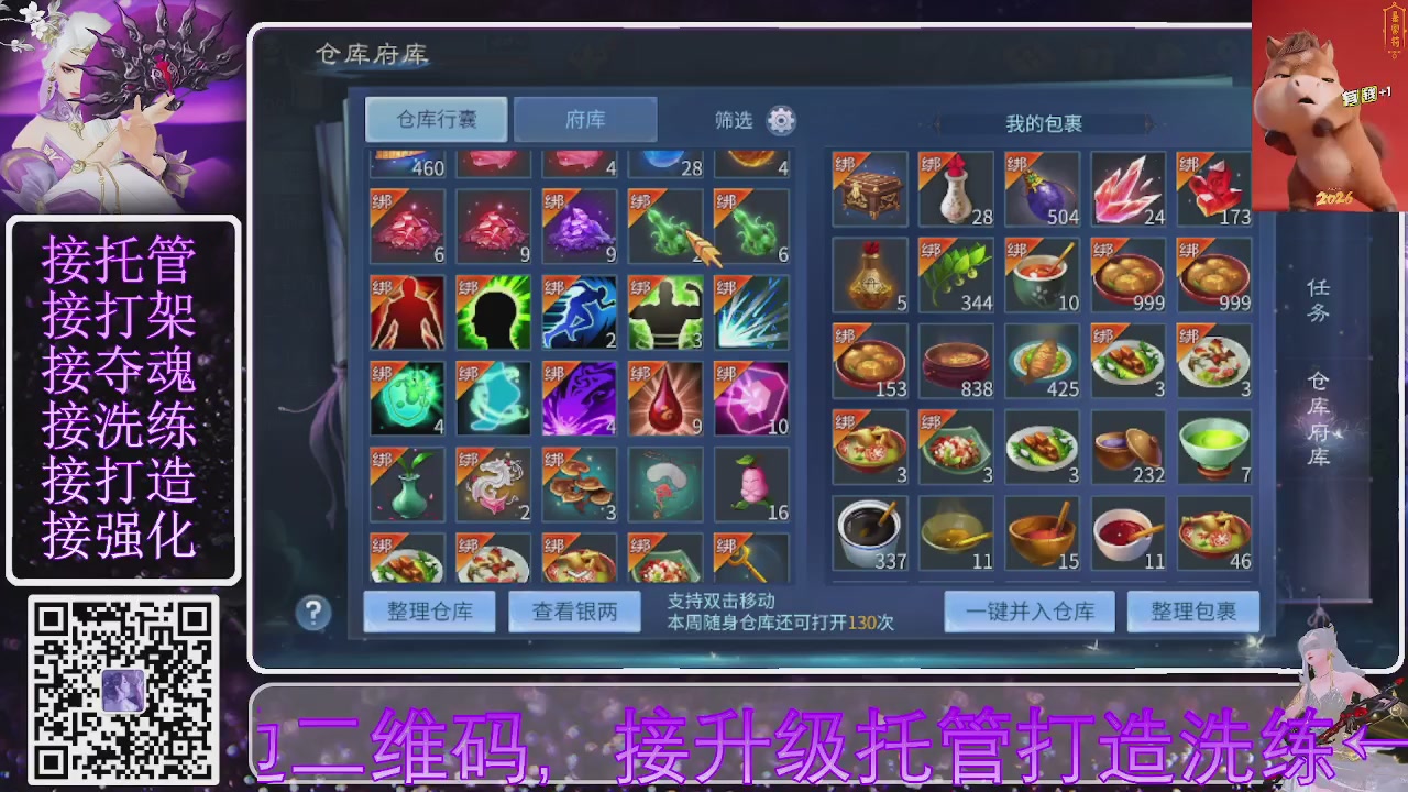 好好播 好好活 越努力 越幸运~