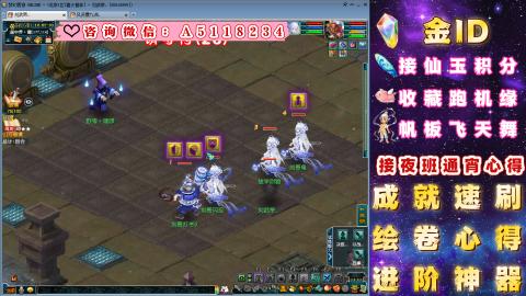 积分●成就●心得●神器