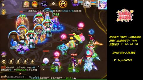 接 剑会 托管 九转 蜃境