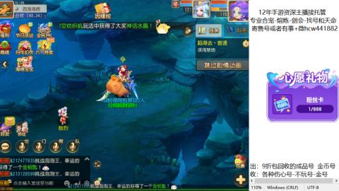 接熔练-估价找号-金银-托管剑会练宠月饼