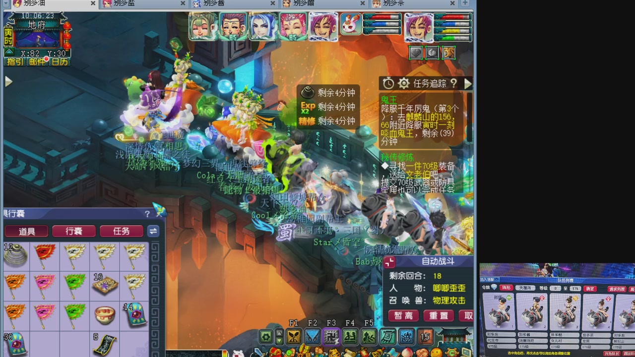 10个一组175
