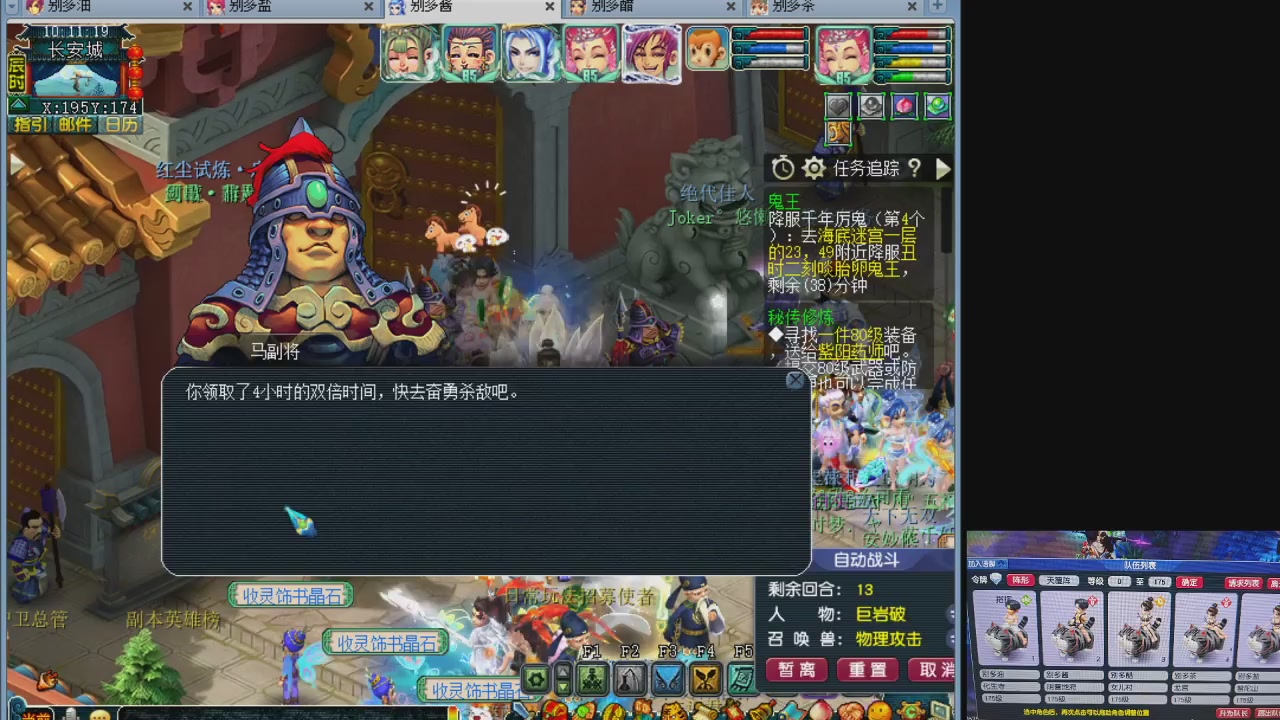 10个一组175