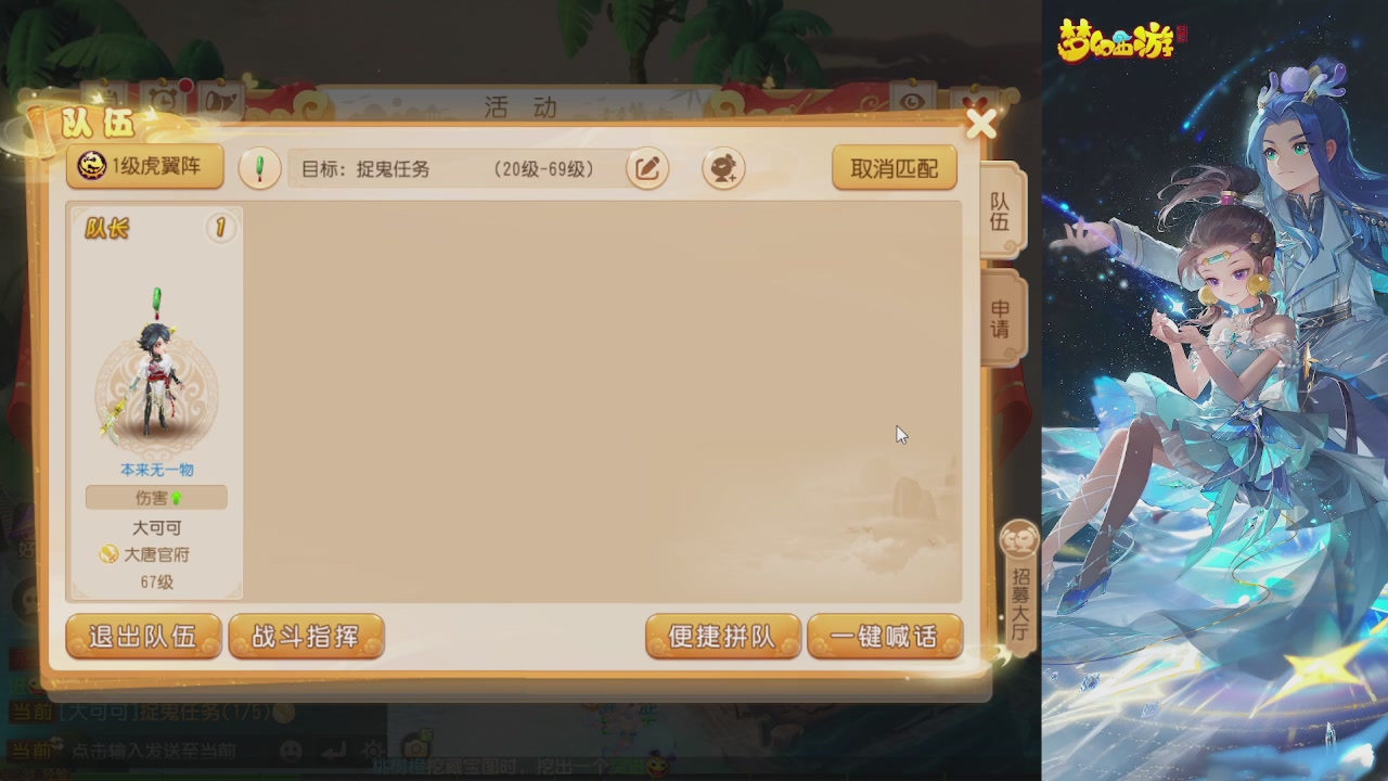 轻享服日常新手主播
