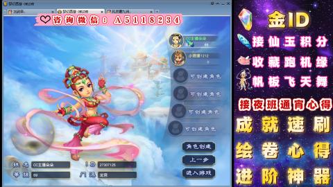 积分●成就●心得●神器