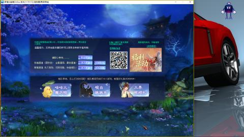 备战新区，接画偃魅战