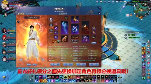 一个倔强的702幸运打宝狼