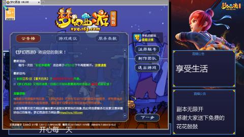 自然无为