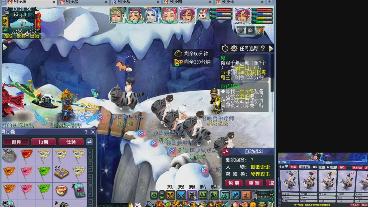 10个一组175