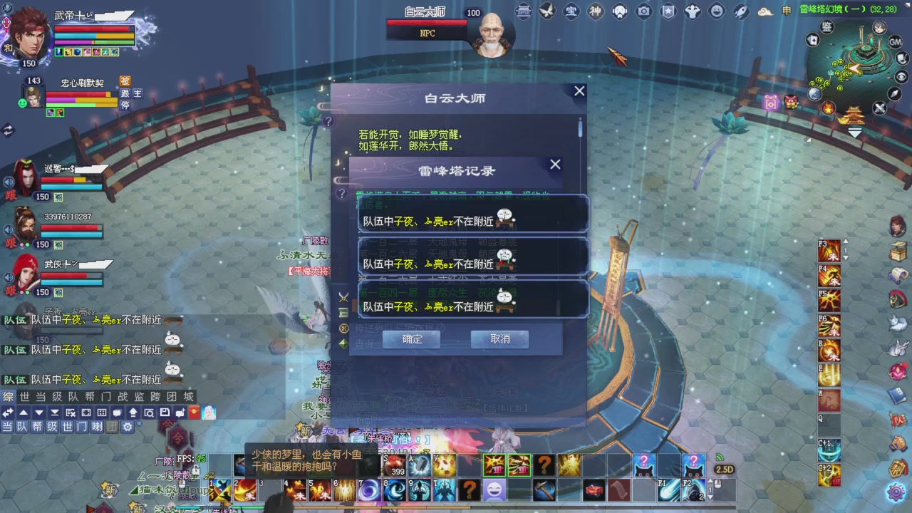 星光积分更新记得提前领分谢谢继续加油