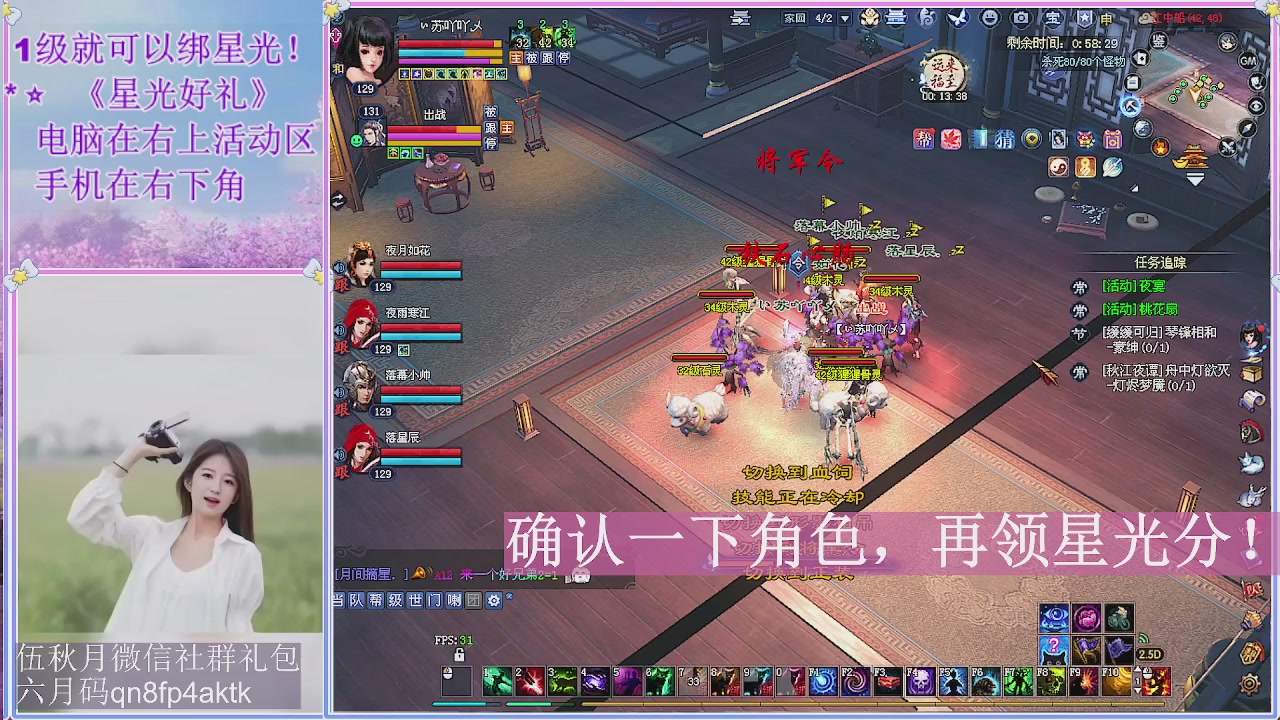 陌上花开君归否