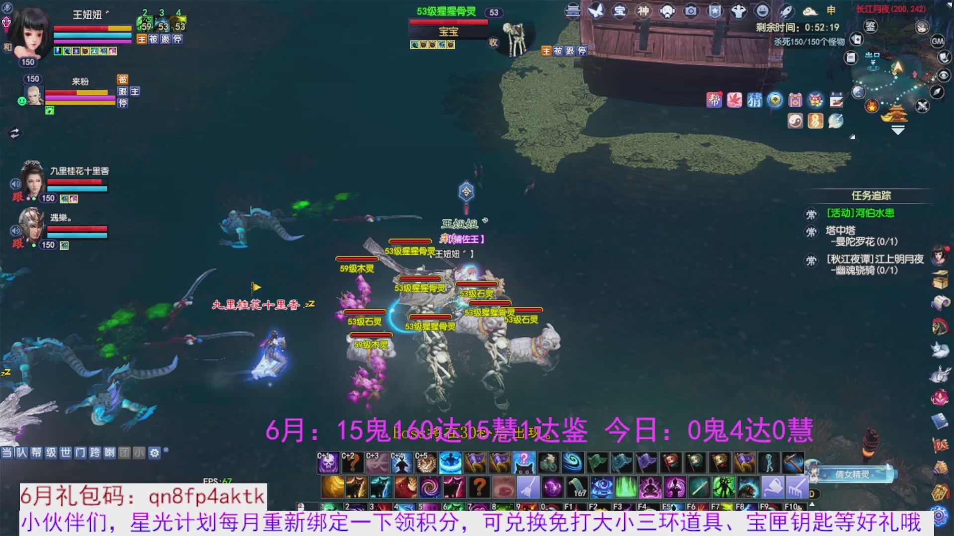 星光绑我 快来快来