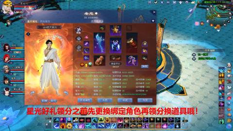 一个倔强的702幸运打宝狼