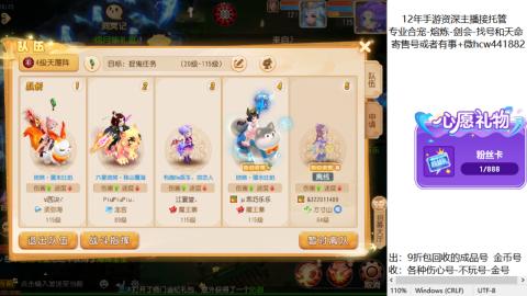 接熔练-估价找号-金银-托管剑会练宠月饼
