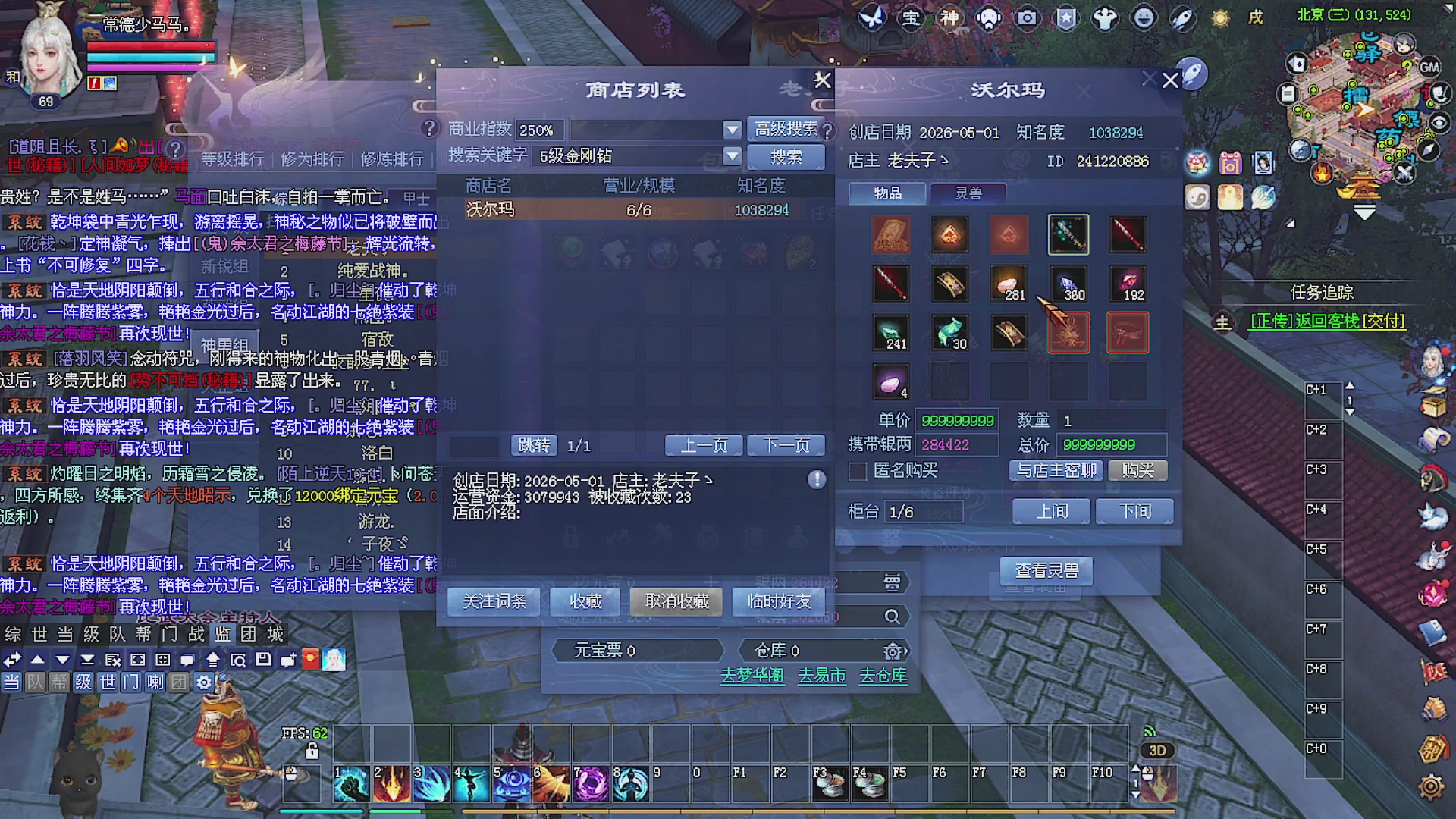 温水煮青蛙