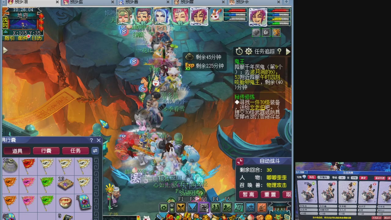 10个一组175