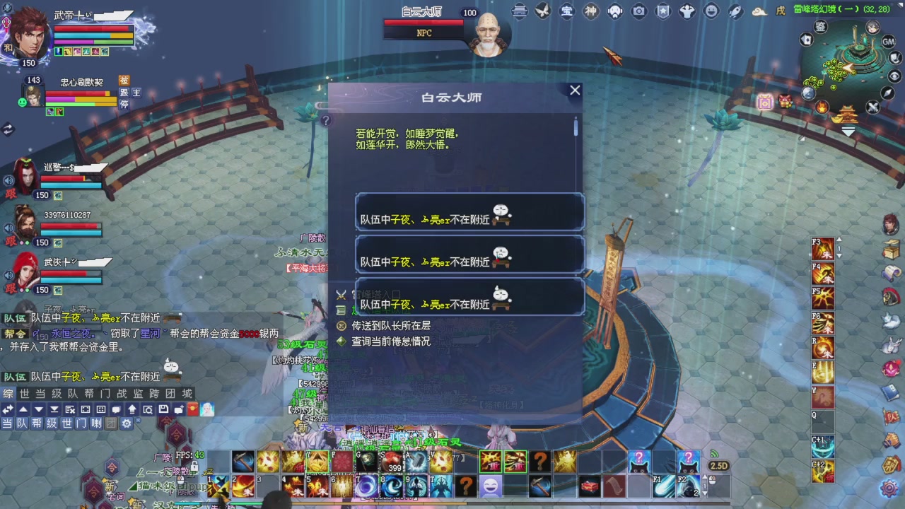 星光积分更新记得提前领分谢谢继续加油