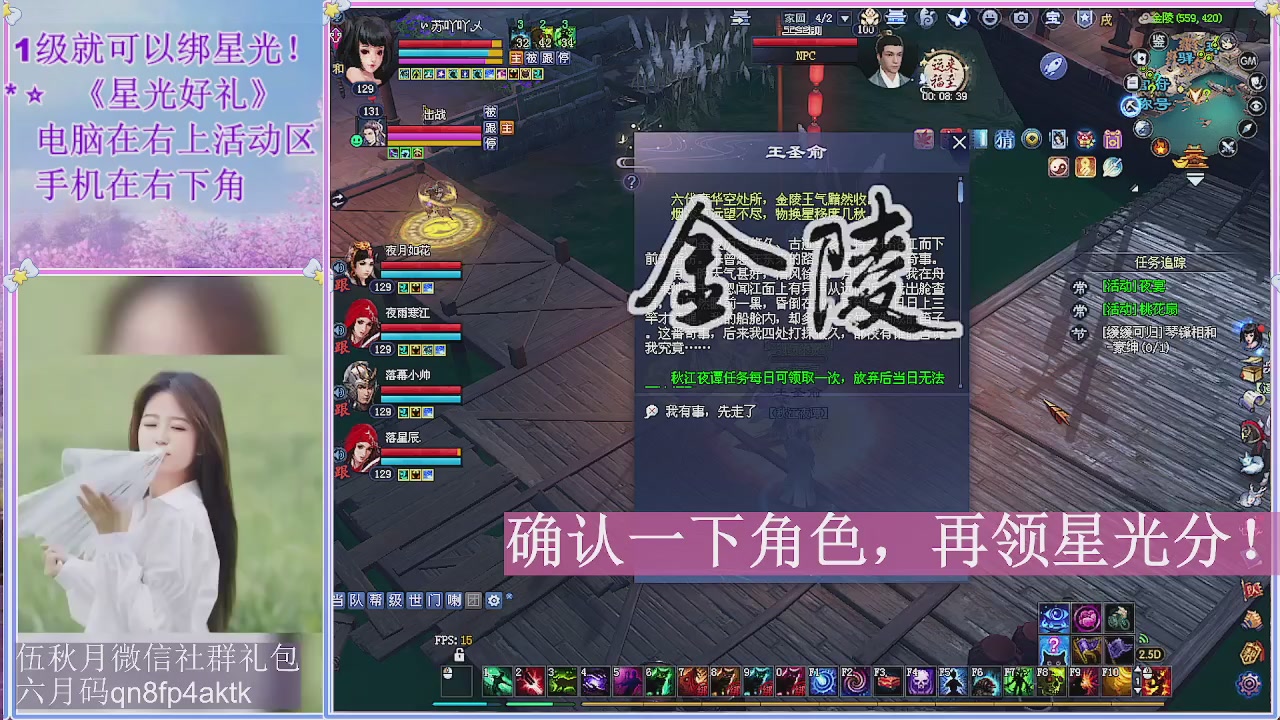 陌上花开君归否