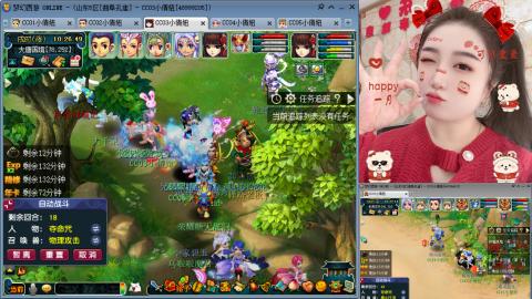 曲阜孔庙（青岛即墨姑娘）