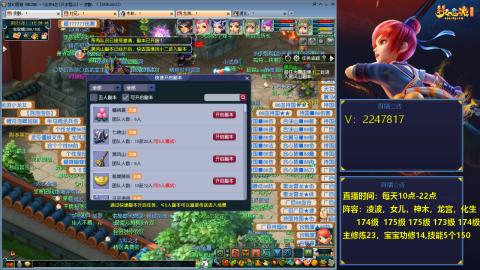 175级难民3法