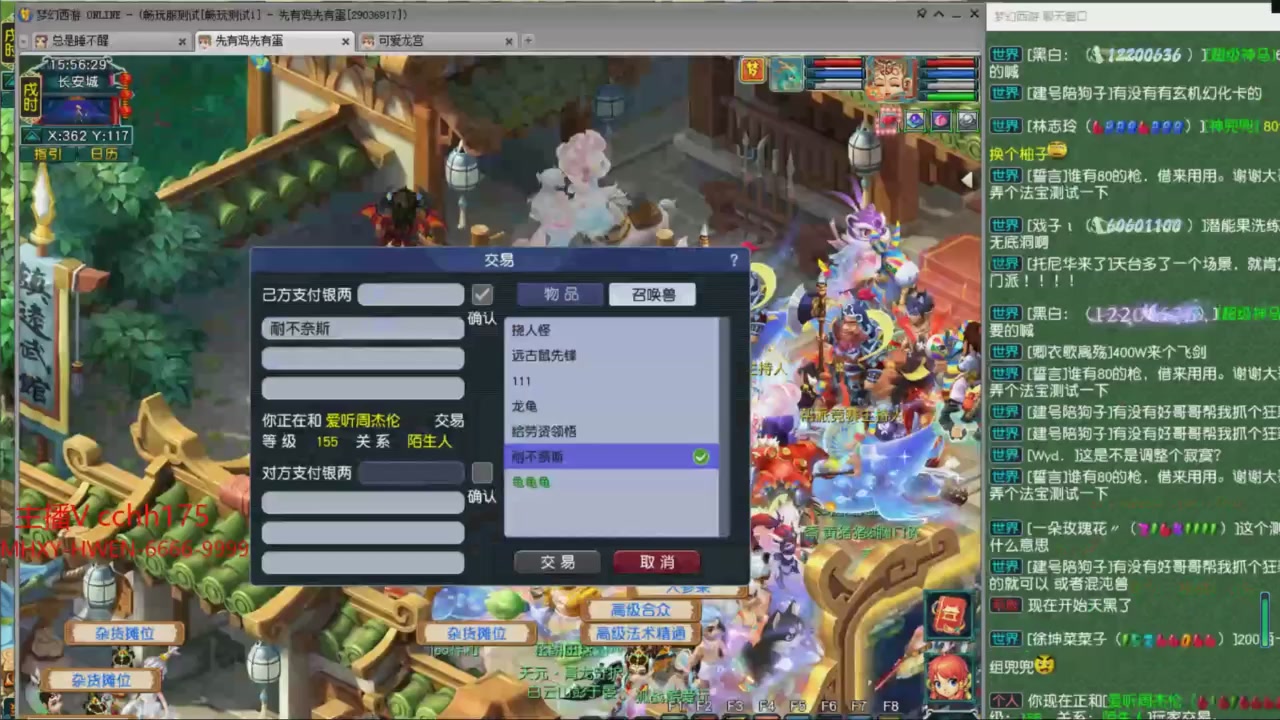 畅玩服门派调整