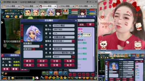 曲阜孔庙（青岛即墨姑娘）