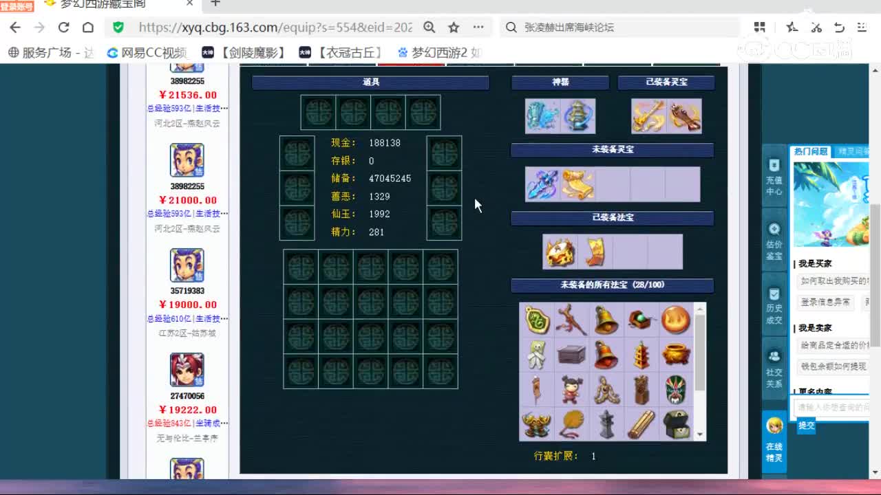 cc_capture_20260615134324