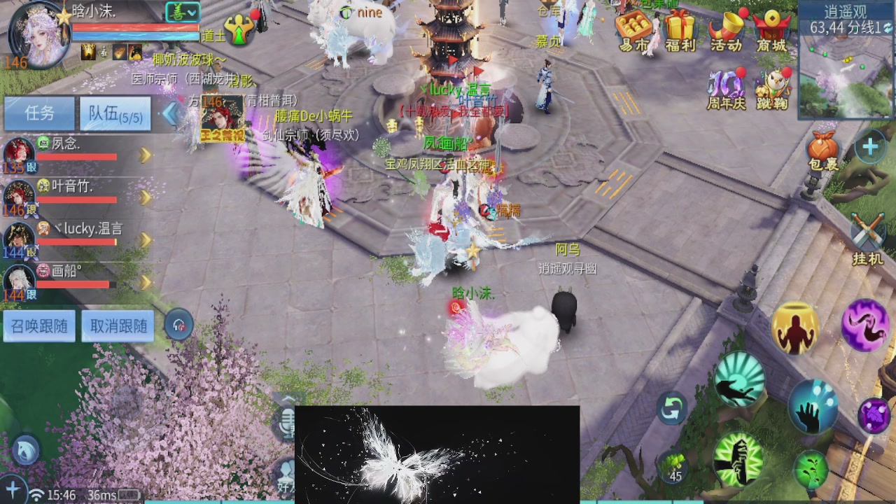 接托管 接团队打架