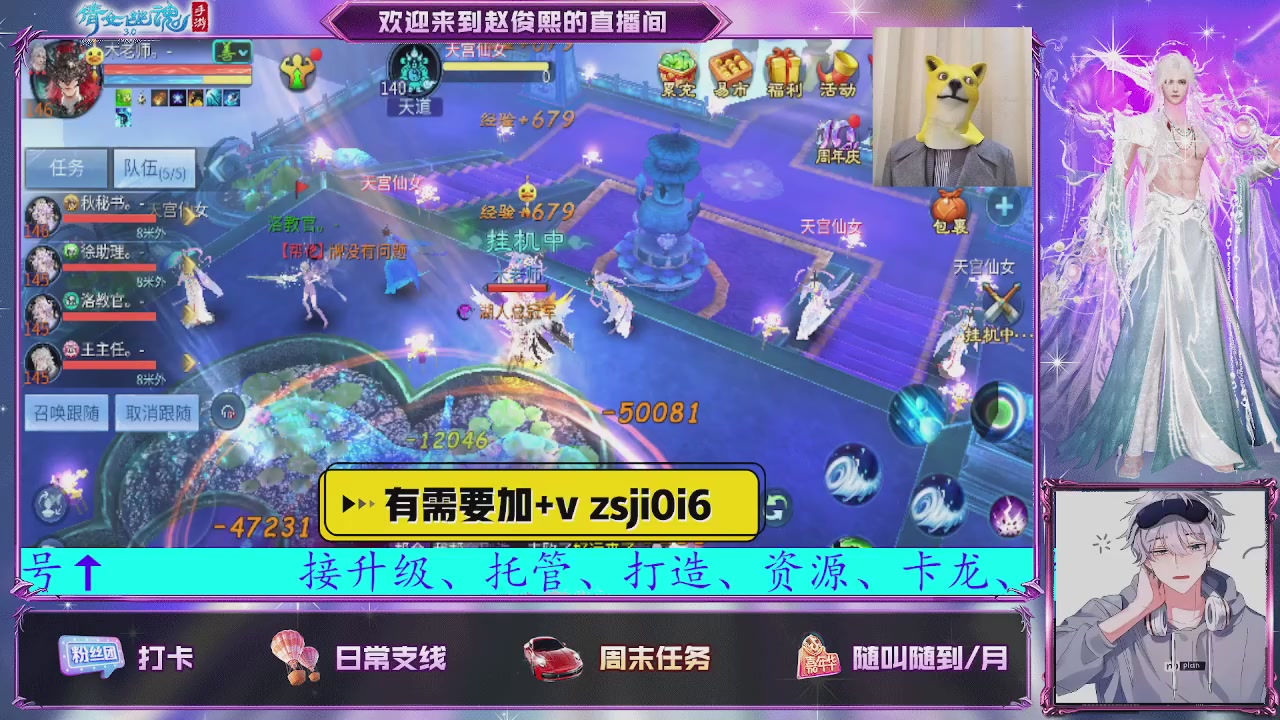 接托管、接各种~