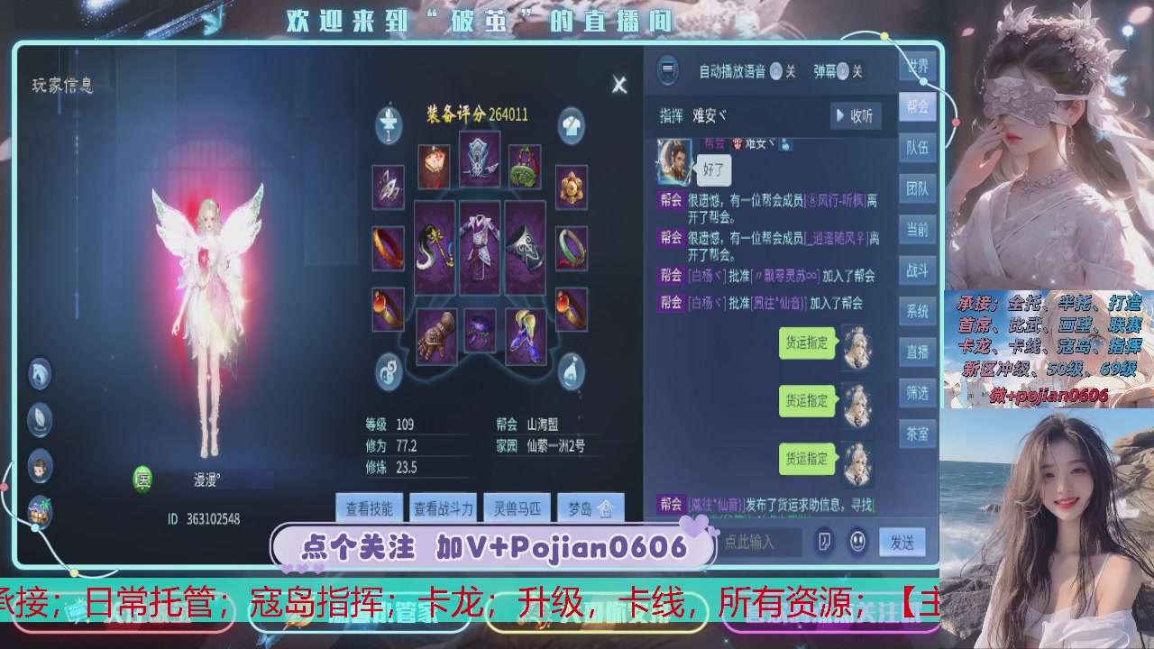 接托管
