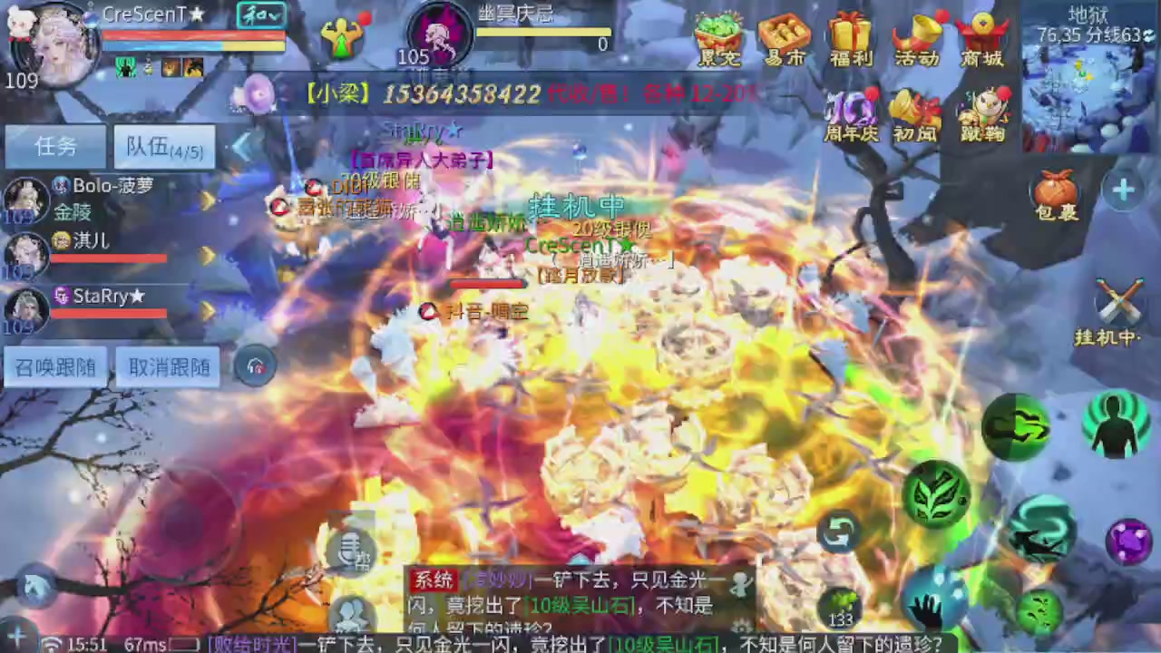 世界上居然有你这样的人