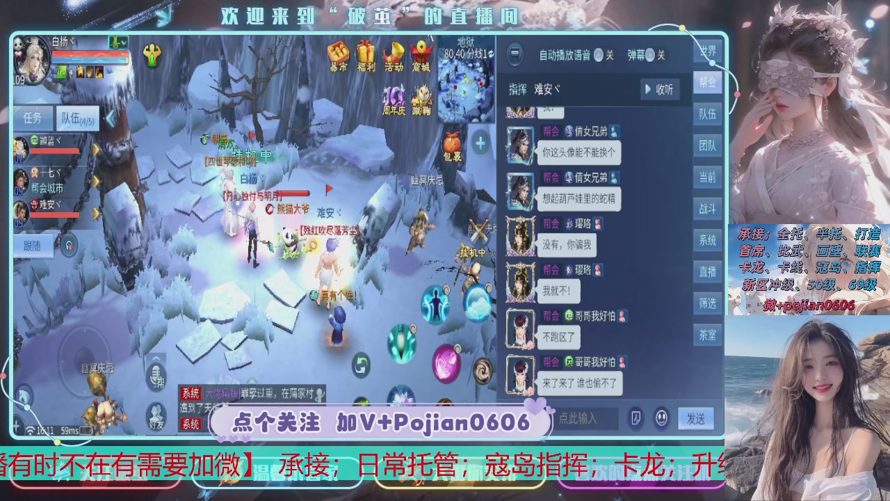 接托管