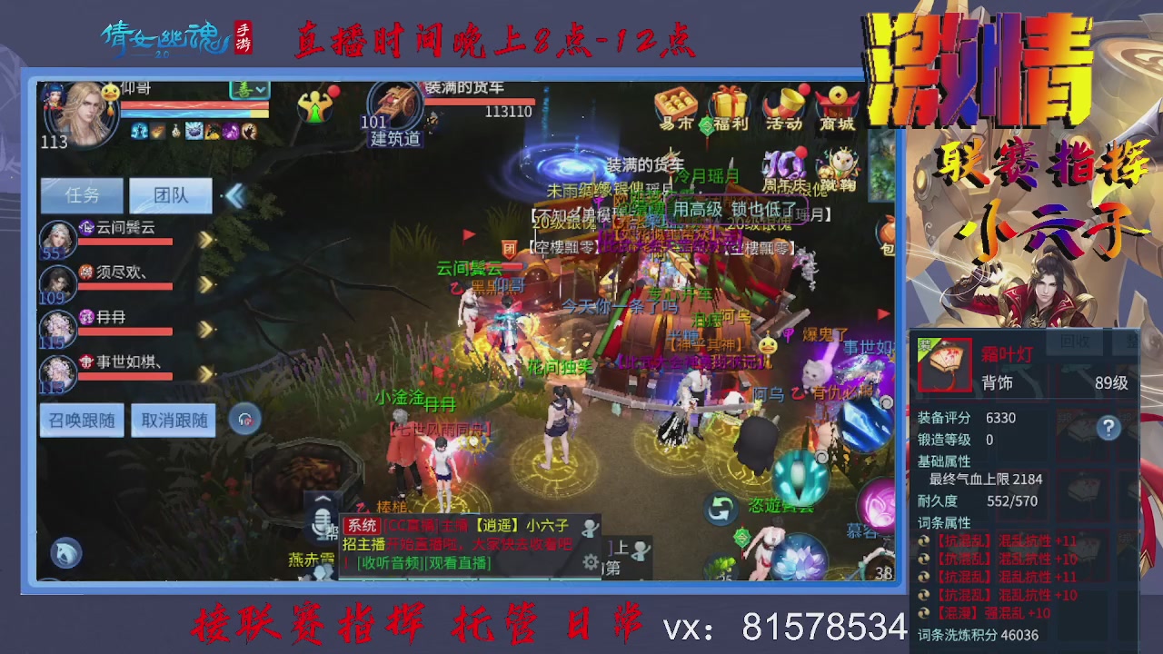 接托管升级